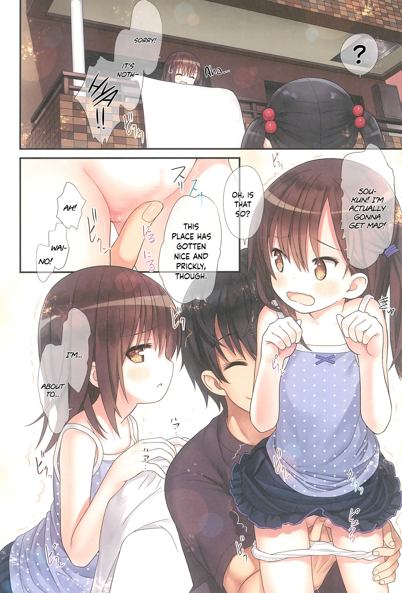 (C93) [Little Hamlet (Kiira)] Miu-chan to Veranda XX [English]_07.jpg